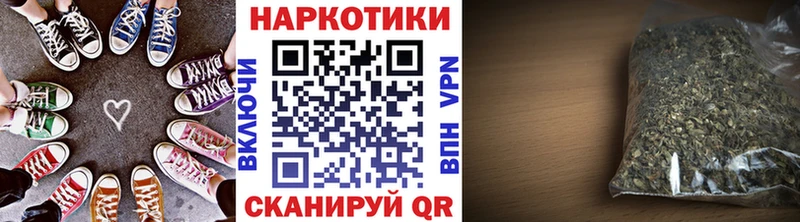 Купить наркотики Пролетарск КОКАИН Конопля Мефедрон ГАШ