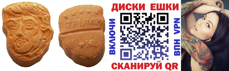 mega ONION  Пролетарск  ЭКСТАЗИ MDMA 