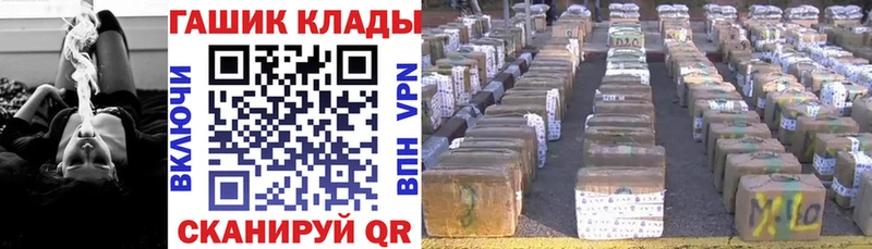 ГАШИШ Изолятор  Пролетарск 
