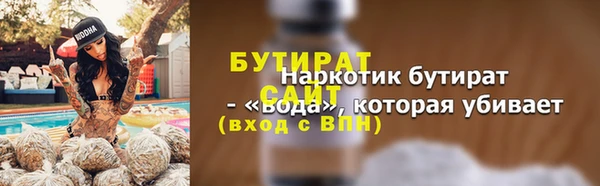 бутик Алексин