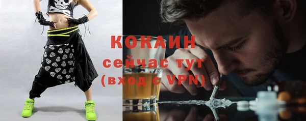 бутик Алексин
