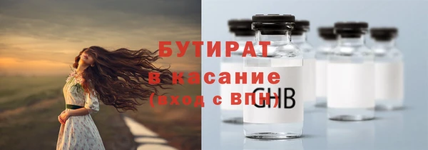 MDMA Болхов