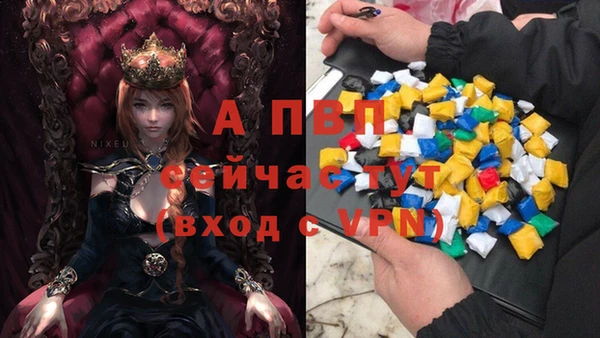 бутик Алексин