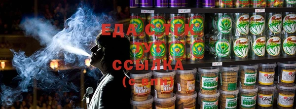 бутик Алексин