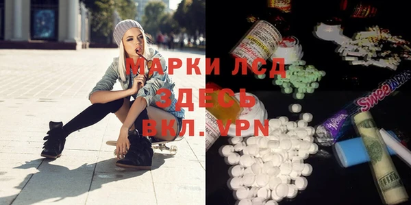 бутик Алексин