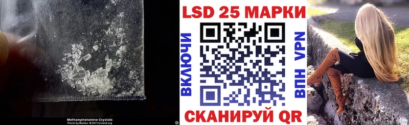LSD-25 экстази ecstasy  Пролетарск 