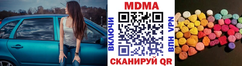 МДМА VHQ Пролетарск