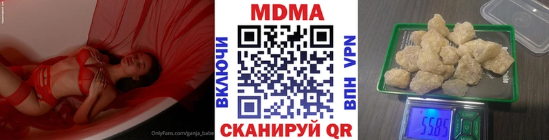 МДМА молли Пролетарск