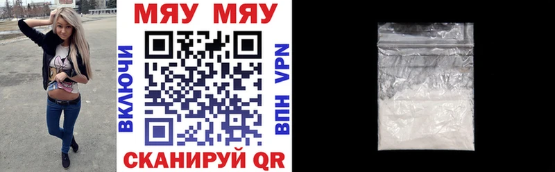 МЯУ-МЯУ mephedrone  Пролетарск 