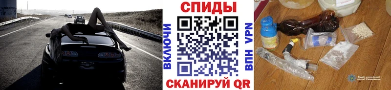 МЕТАМФЕТАМИН винт  как найти   Пролетарск 