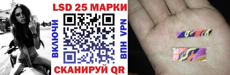 купить закладку  MEGA ссылка  Марки N-bome 1,5мг  Пролетарск 