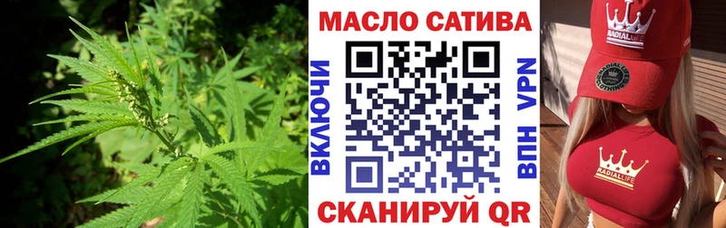 дарнет шоп  Пролетарск  Дистиллят ТГК гашишное масло 